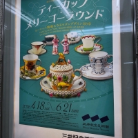 lecuneige（ルクネージュ）