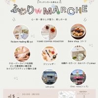 札幌ポーセラーツAmeri