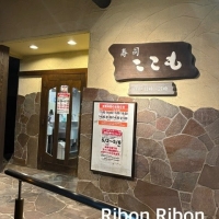 Ribon Ribon