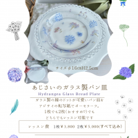 YvonneRabier (ｲｳﾞ...