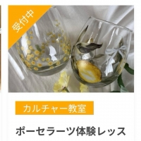 Salon HIRIS*サロン イリス*