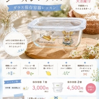 Chantilly（シャンティイ）