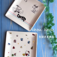 chou chou