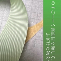 Atelier calmia 白金台