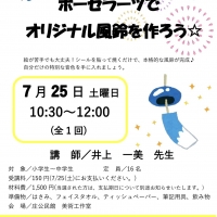 スタジオ＊ブルーグラス