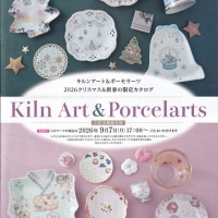 白金ﾎﾟｰｾﾗｰﾂｻﾛﾝ・品川教室