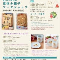 SweetFairy