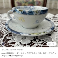 InfiniRose(アンフ...