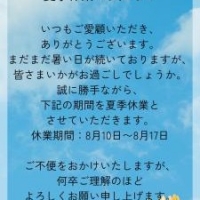 Original雑貨CHERICO