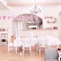 M＊Ruban（エムリ...