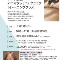 アトリエＭａｎｙ