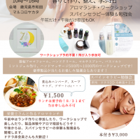 アトリエＭａｎｙ