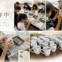 Atelier K²(アトリエケイ)