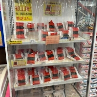 Ribon Ribon