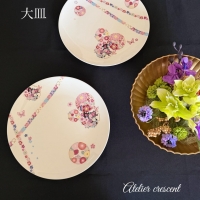 Atelier crescent