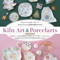 茨城 Floral salon シュナーベル