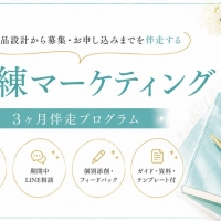 Honey May（ハニー...