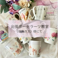 Salon HIRIS*サロン イリス*