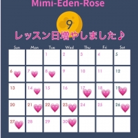 *Mimi-Eden-Rose*
