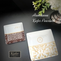 Kiefer