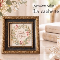 La cachette(ﾗｶｼｪｯﾄ)