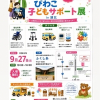 さくらいろ(咲楽色)