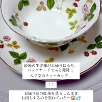 Atelier calmia 白金台
