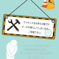 Atelier calmia 新潟 燕教室