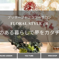 FLORAL STYLE - R