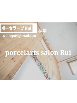 Rui