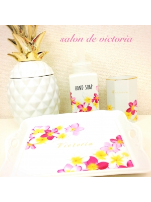 Salon de Victoria