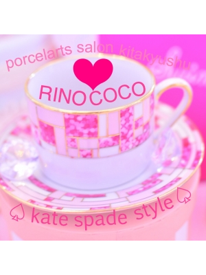 Rinococo