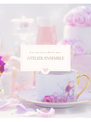 ATELIER ENSEMBLE(ｱﾄﾘｴｱﾝｻﾝﾌﾞﾙ)