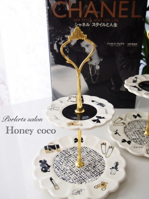 Honey coco