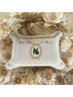 Petit Salon de Paris