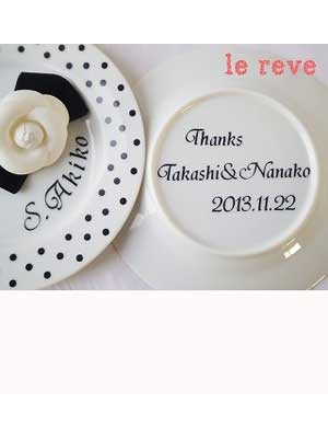 le reve