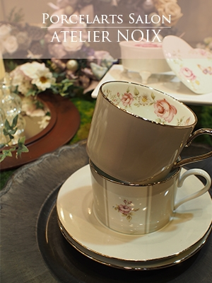 atelier NOIX