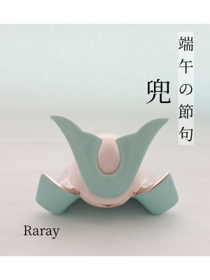 Raray(ラレー)