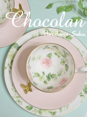 Chocolan（ショコラン）