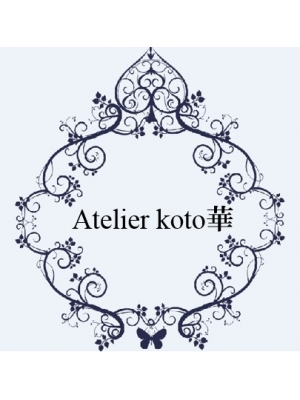 atelier koto華