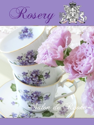Rosery（ローズリー）