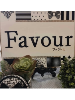 Favour(ファヴール）