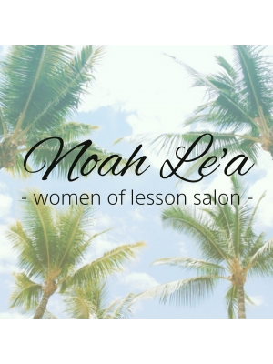 Noah Le'a（ノアレア）