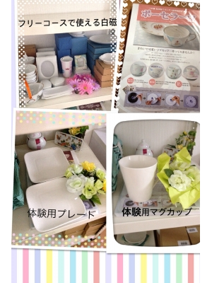 salon de CoCo