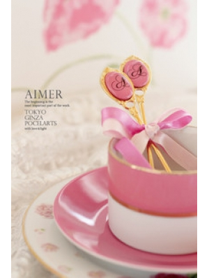 Salon de Aimer