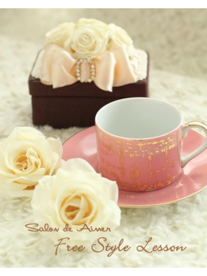 Salon de Aimer
