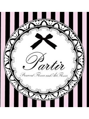Ｐａｒｔｉｒ
