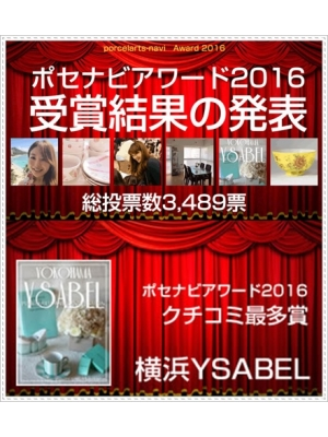 横浜YSABEL（イザベル）