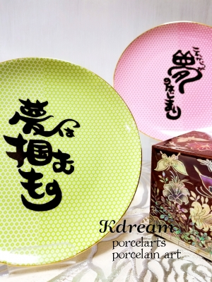 Salon Kdream