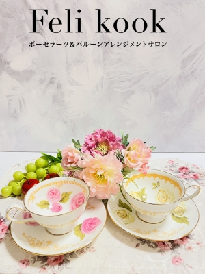 Feli kook 【フェリークック】